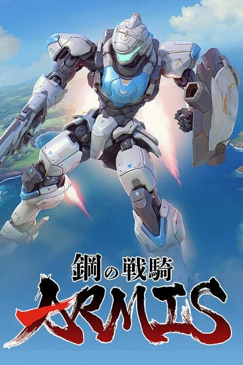 Couverture de Steel Knight's Armis