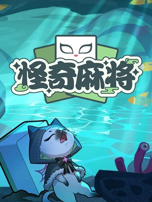Couverture de Stranger Mahjong