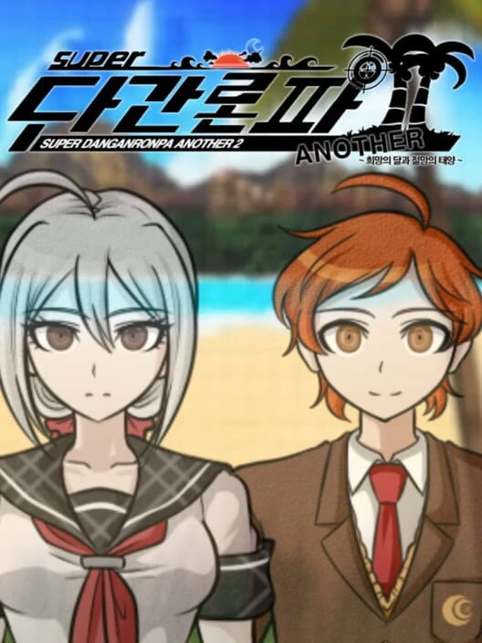 Couverture de Super Danganronpa Another 2 ~The Moon of Hope and Sun of Despair~