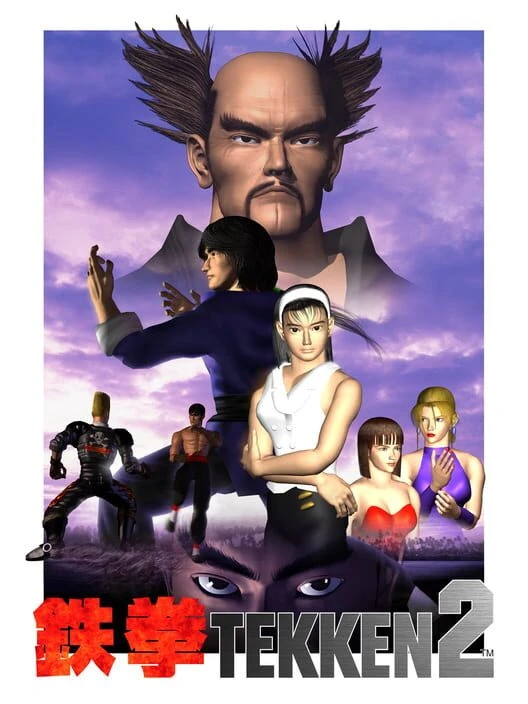 Couverture de Tekken 2