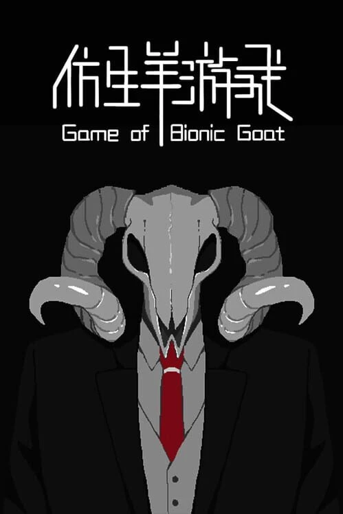 Couverture de The Game of Bionic Goat