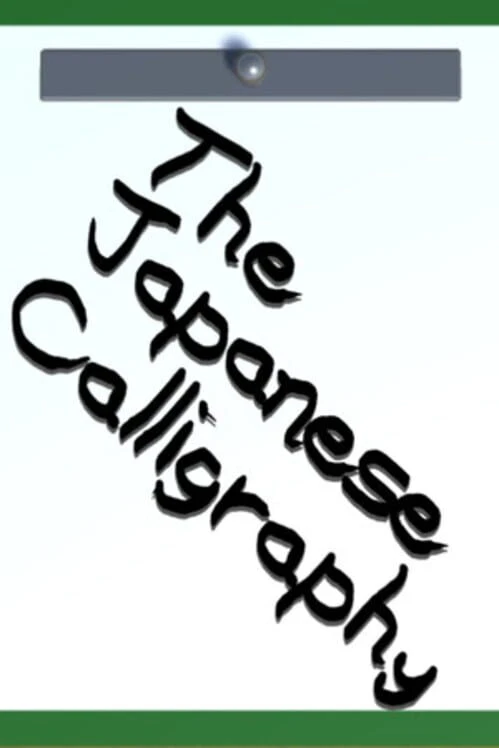 Couverture de The Japanese Calligraphy