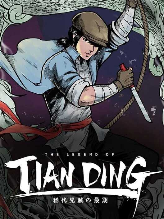 Couverture de The Legend of Tianding