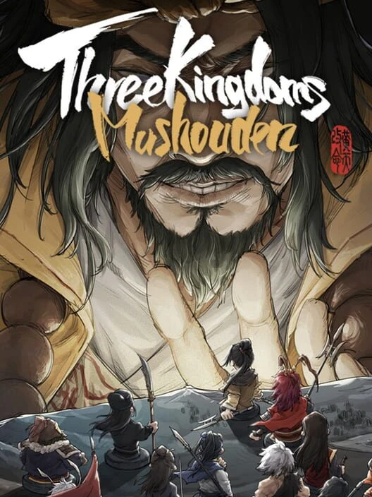 Couverture de Three Kingdoms Mushouden
