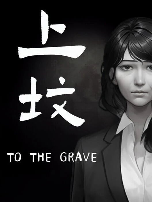 Couverture de To the Grave