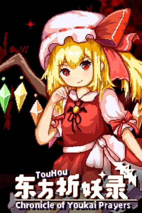Couverture de Touhou Chronicle of Youkai Prayers