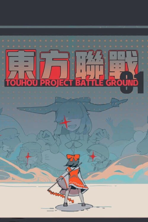 Couverture de Touhou Unite Arena