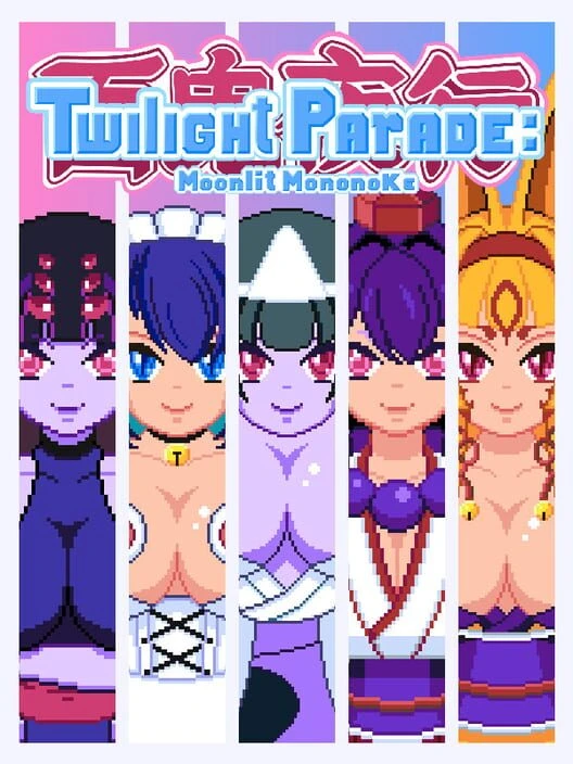 Couverture de Twilight Parade: Moonlit Mononoke