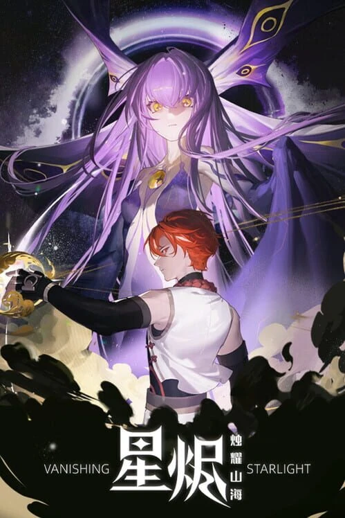 Couverture de Vanishing Starlight