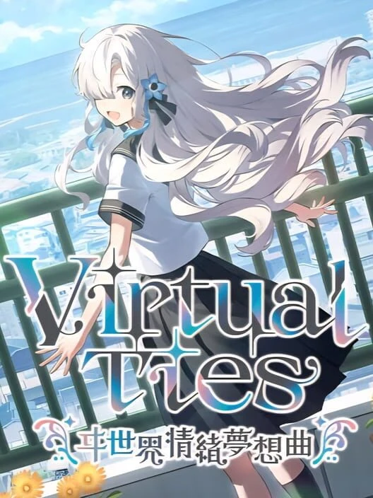 Couverture de Virtual Ties Isekaijoucho Träumerei