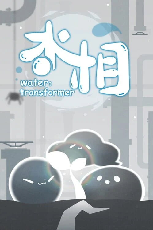 Couverture de Water: Transformer