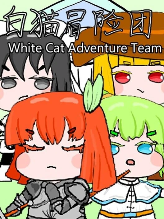 Couverture de White Cat Adventure Team
