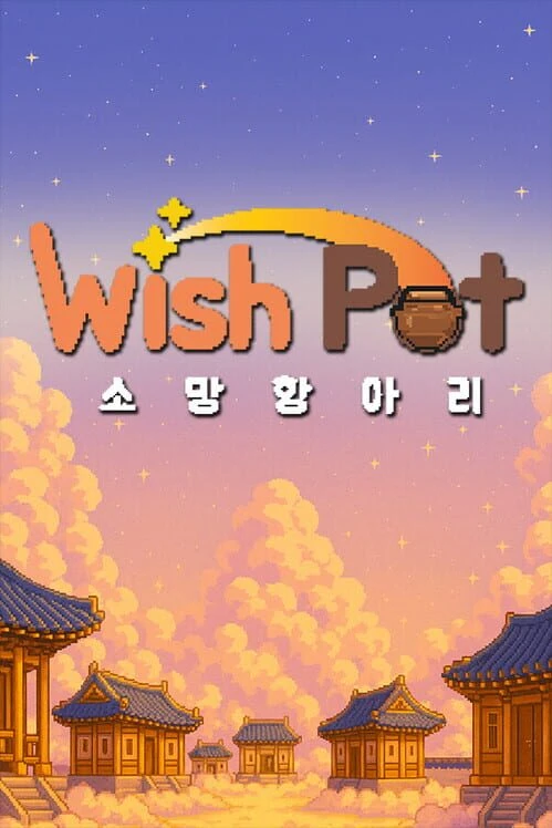 Couverture de WishPot