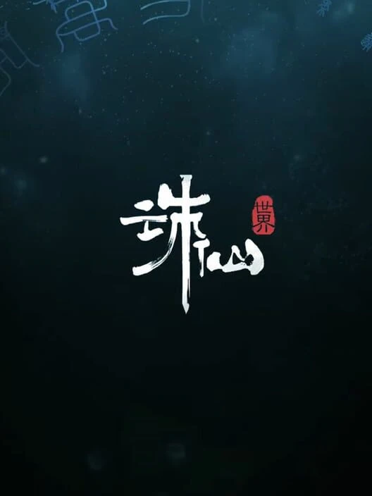 Couverture de World of Jade Dynasty