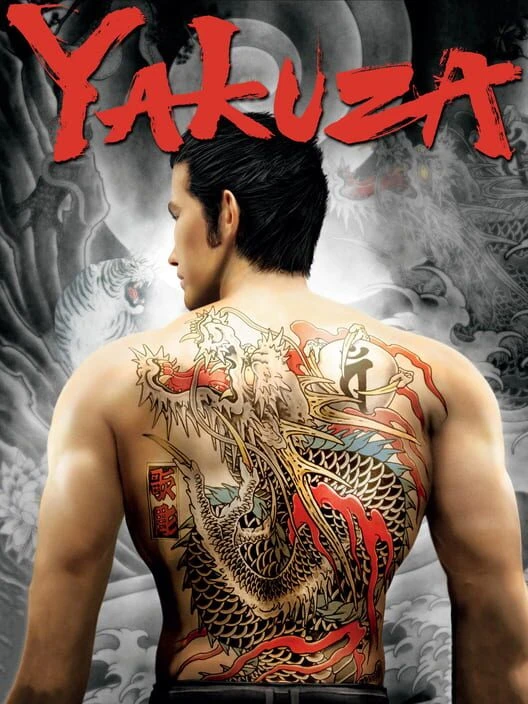 Couverture de Yakuza