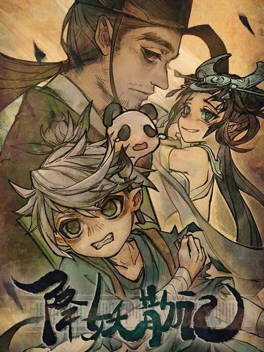 Couverture de YaoGuai Hunter